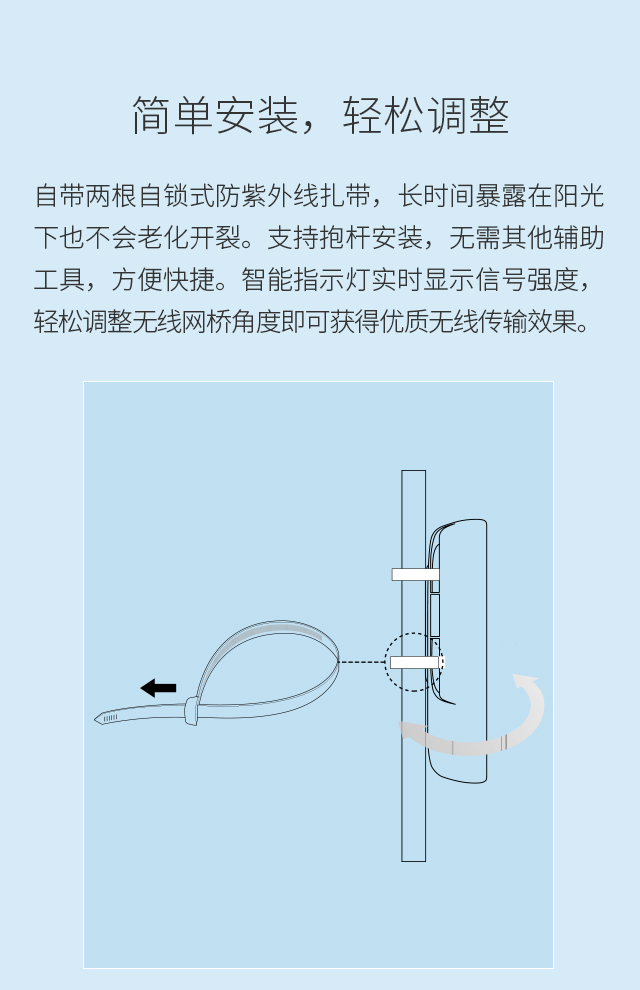 FWB505S 单只装